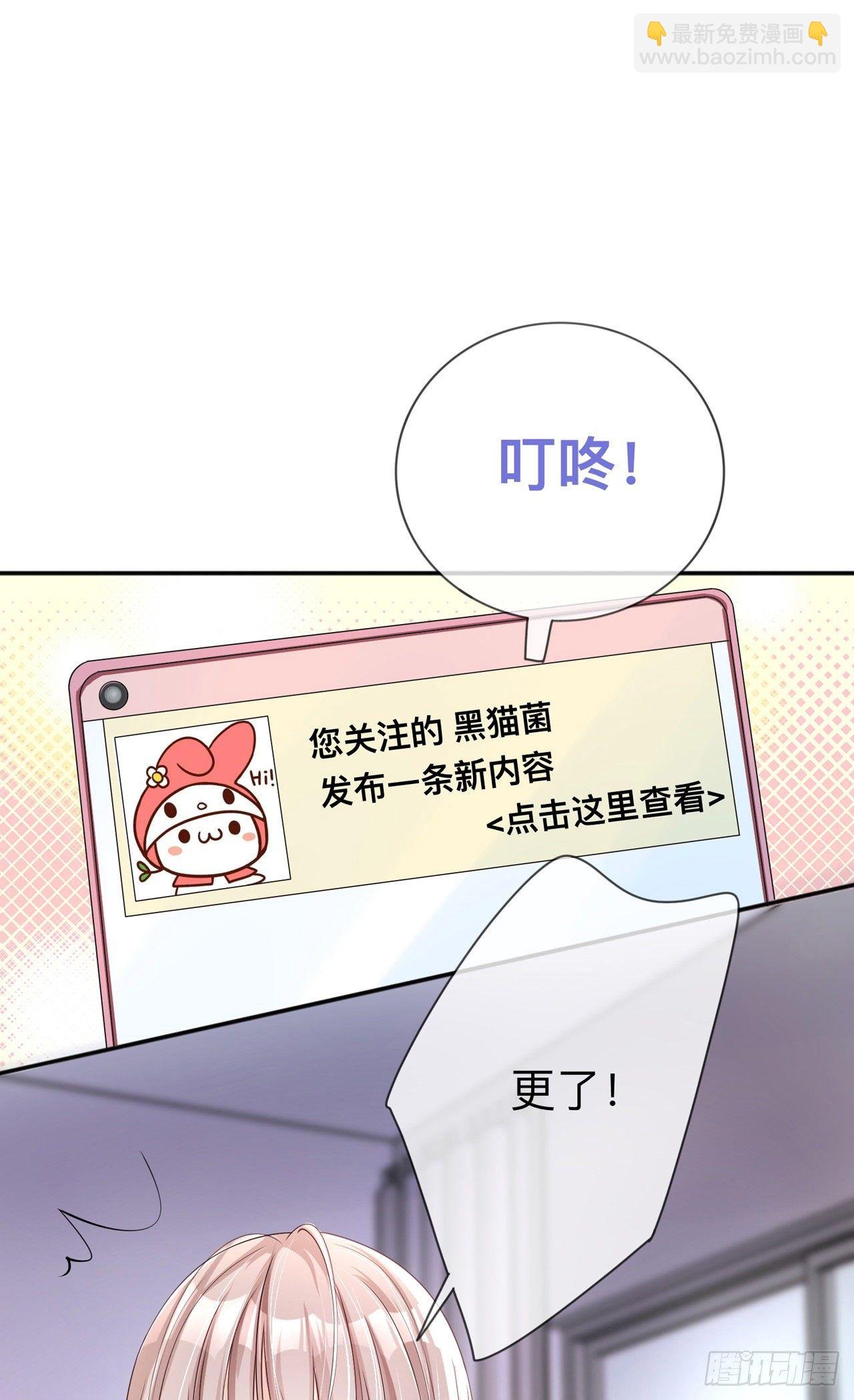 第22话：约会邀请