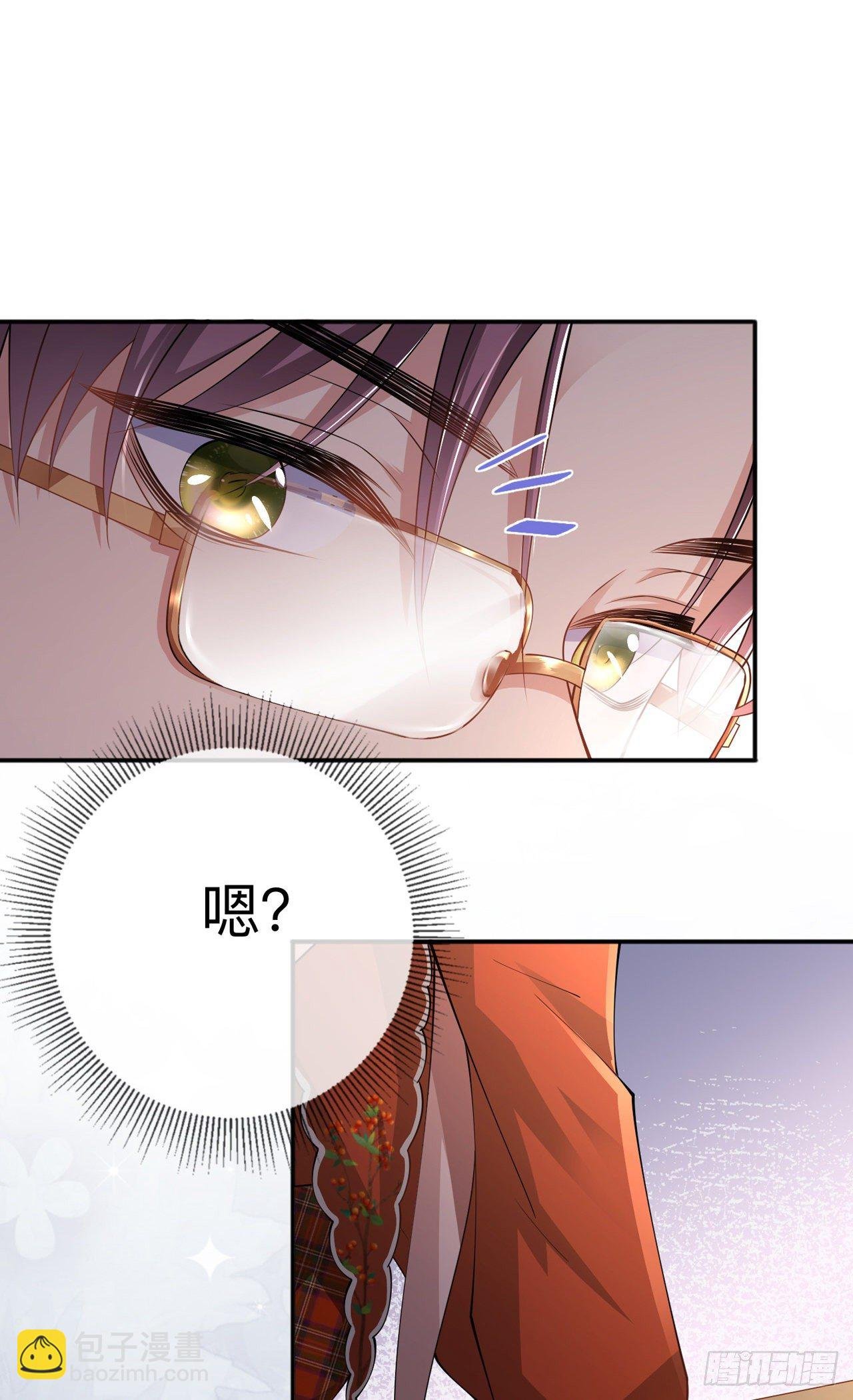 第22话：约会邀请