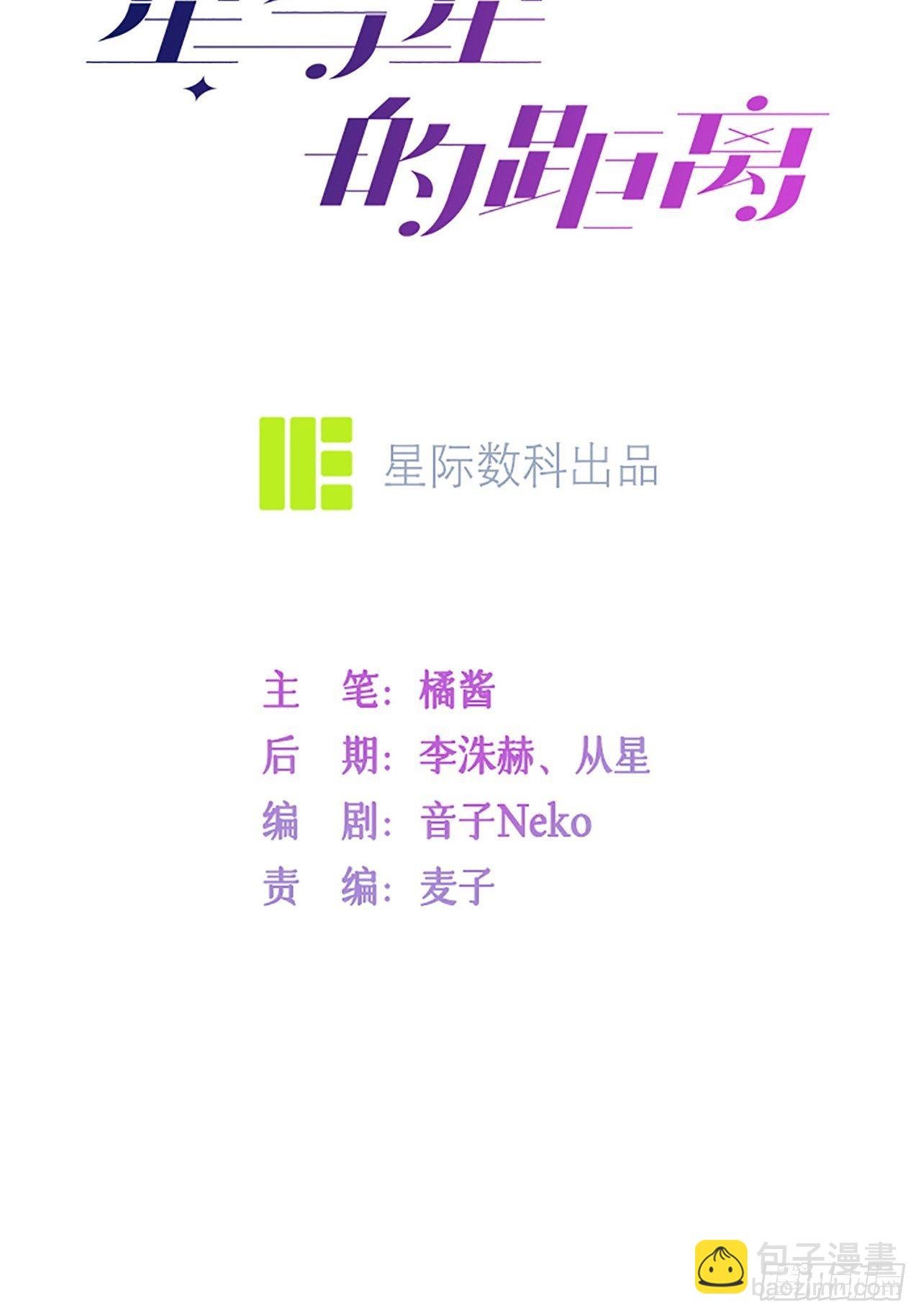 第23话：“一家人”