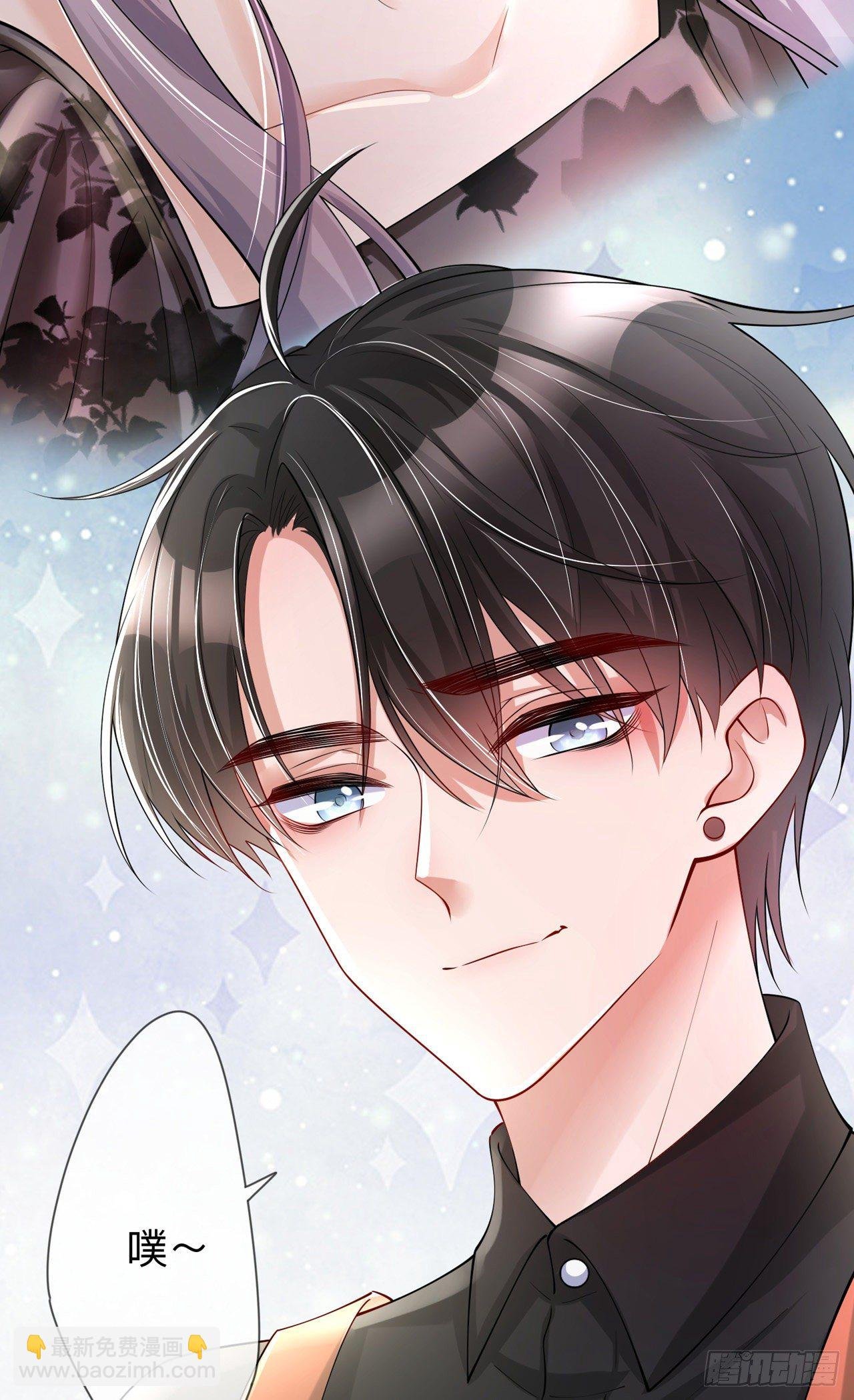 第24话：谁的马甲掉了？