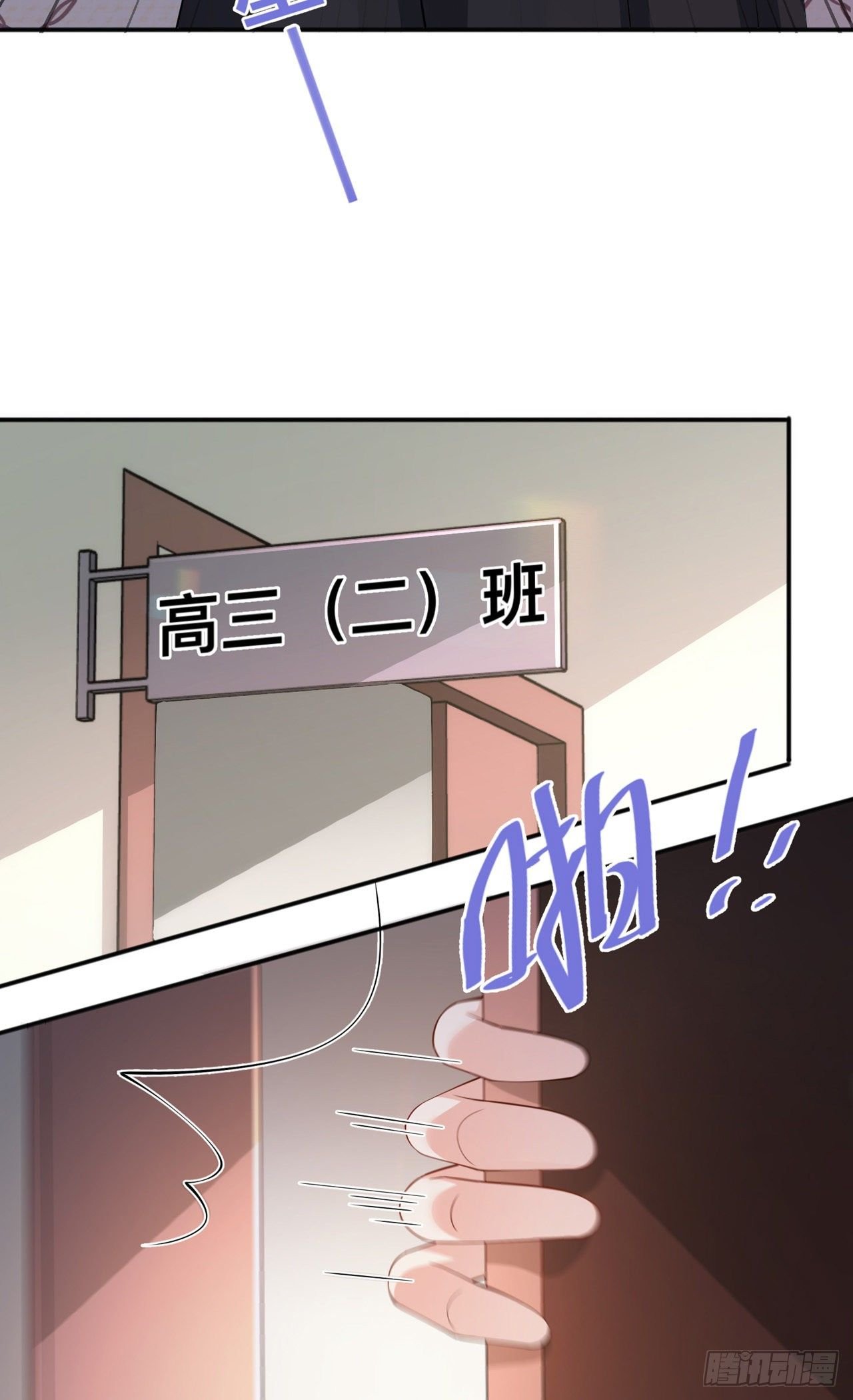 第25话：奇怪的条件