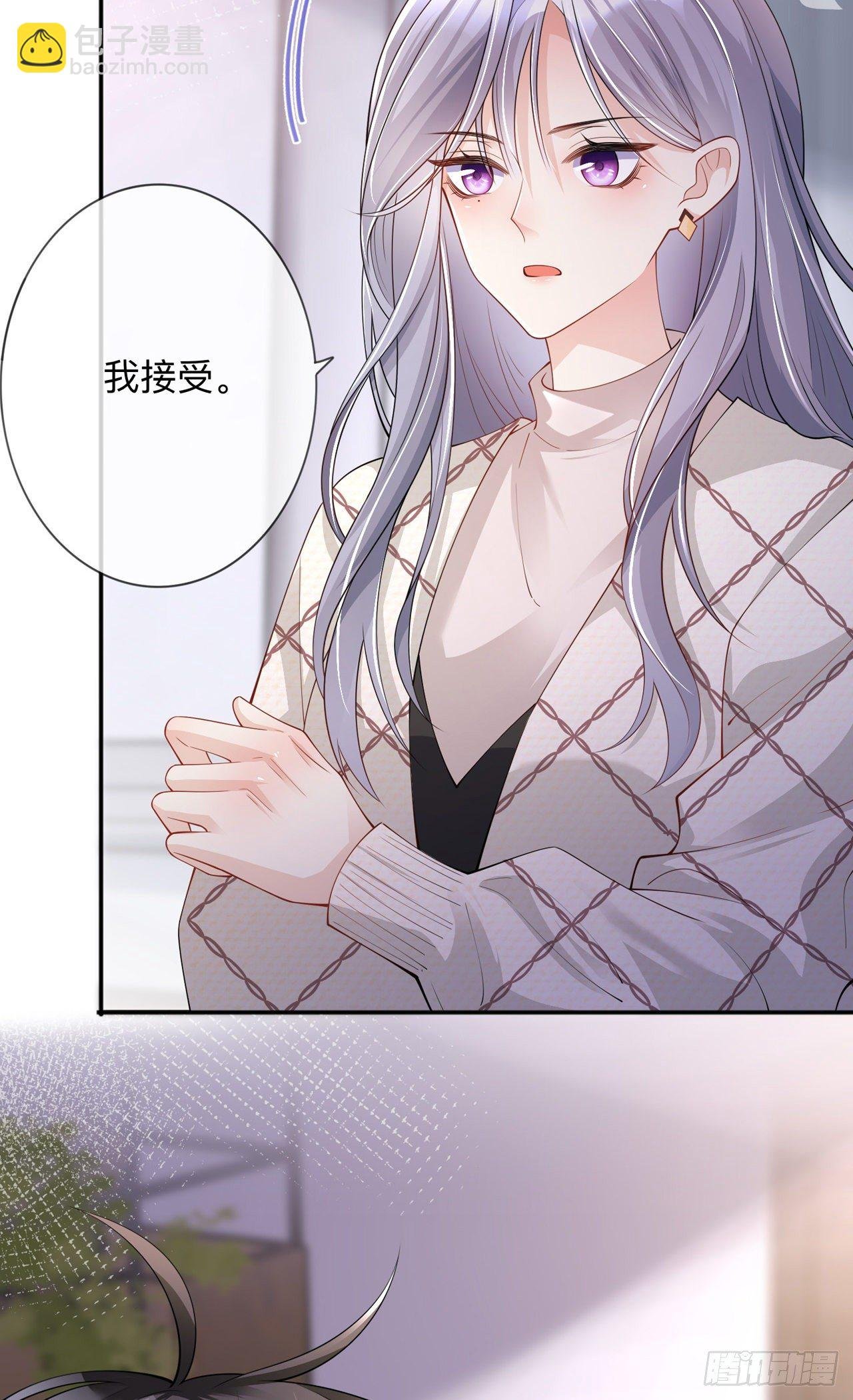第25话：奇怪的条件