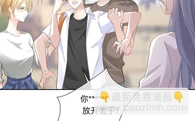 第2话：星与星
