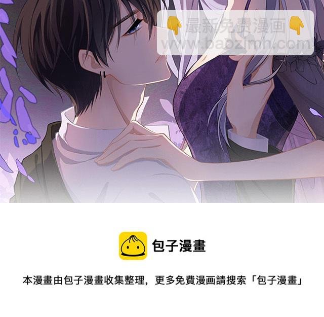 第2话：星与星