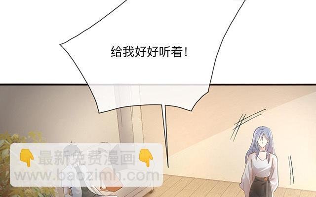 第2话：星与星