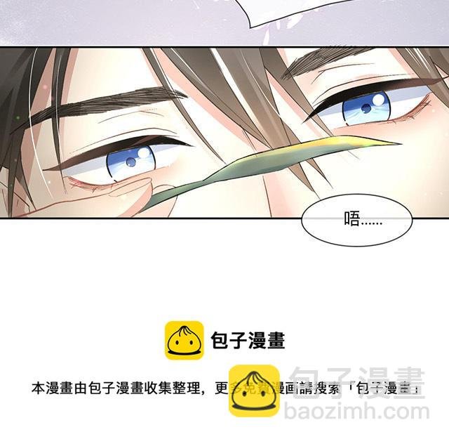 第2话：星与星