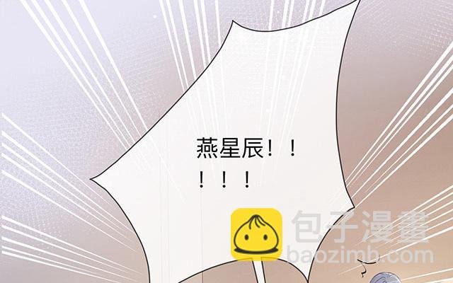 第2话：星与星