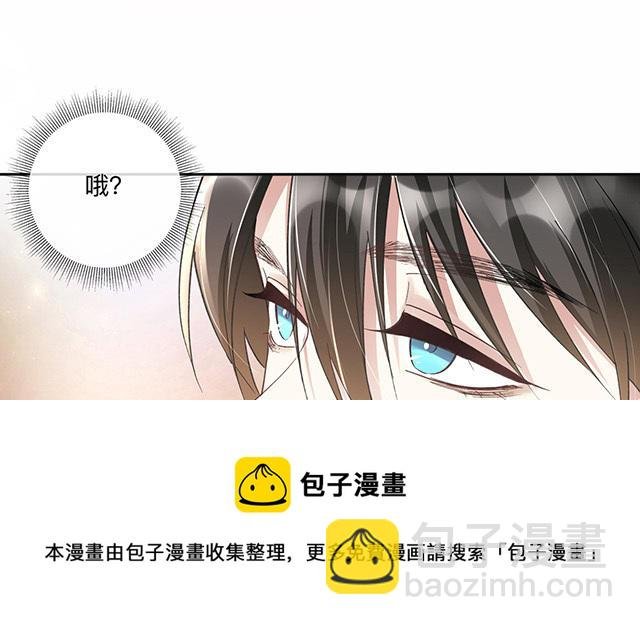 第2话：星与星