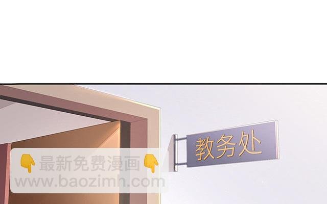 第2话：星与星