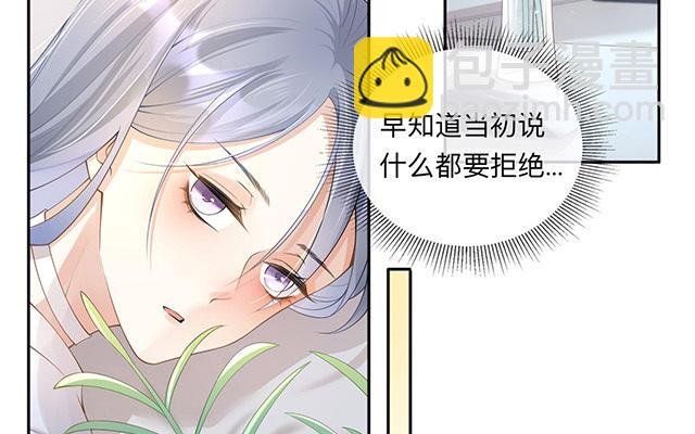 第2话：星与星