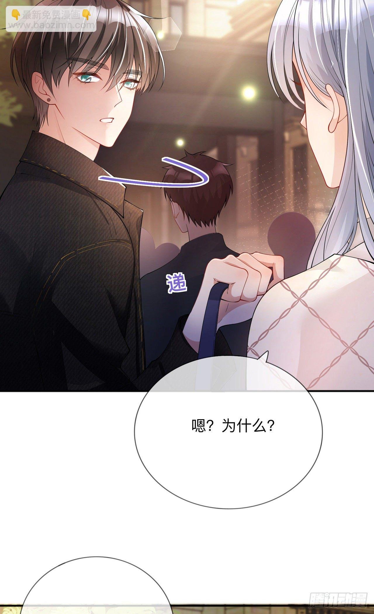 第26话：安全距离