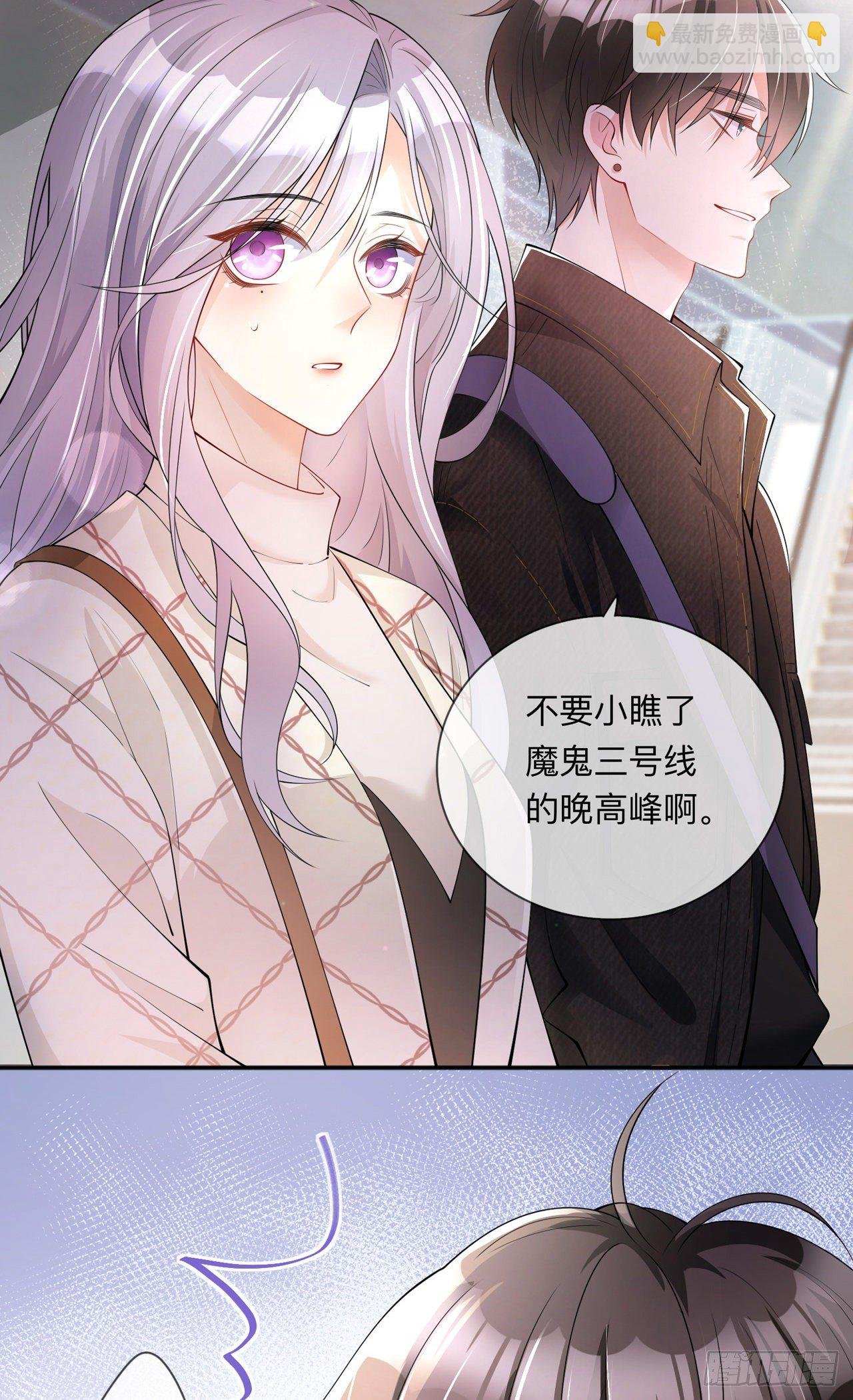 第26话：安全距离