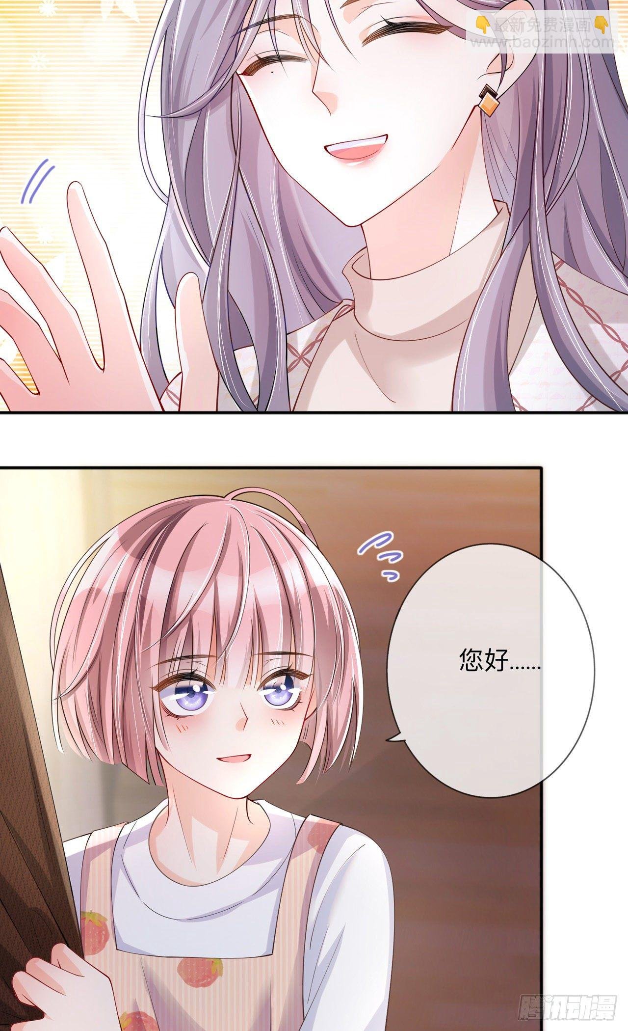 第27话：他的隐藏属性