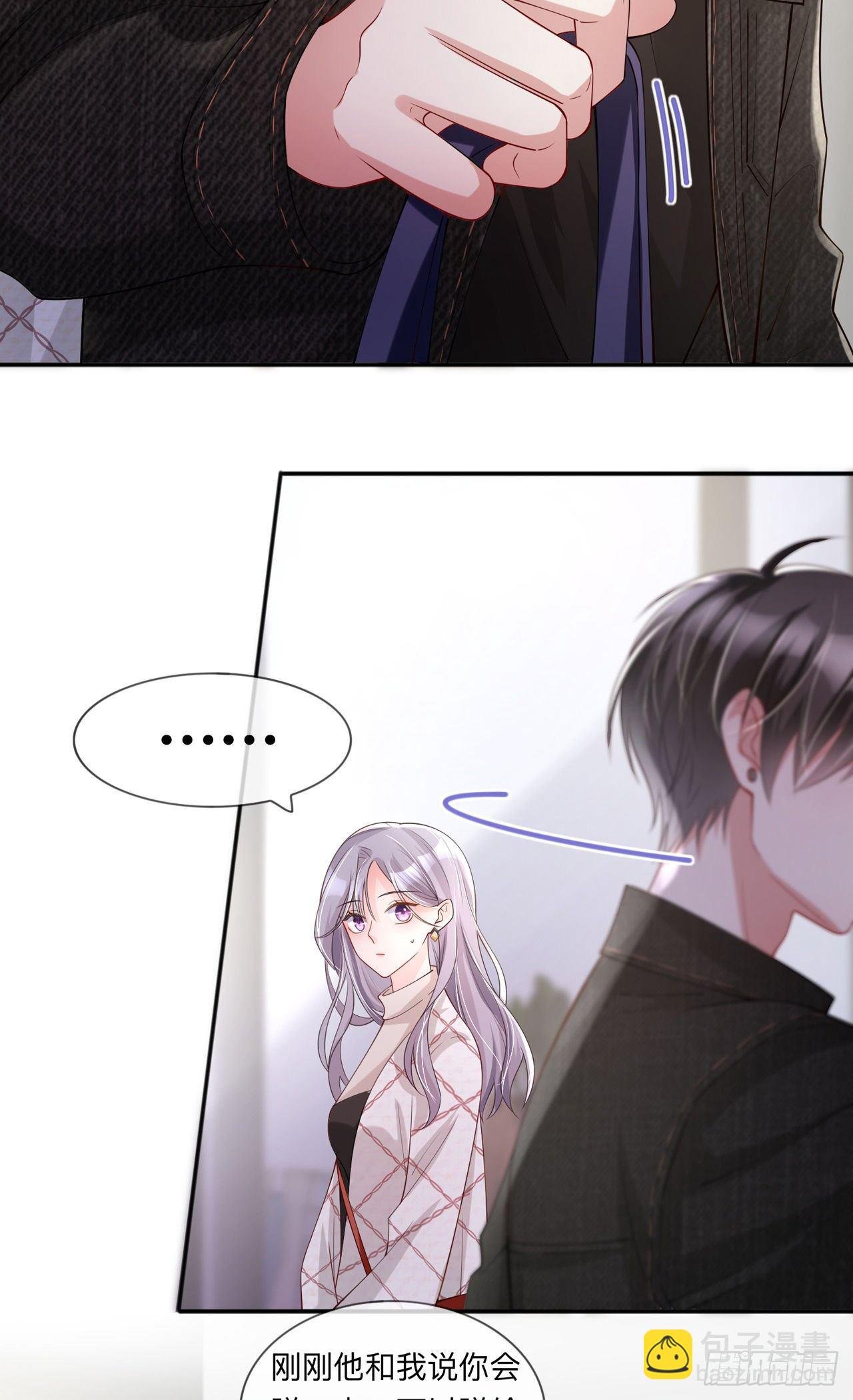 第27话：他的隐藏属性