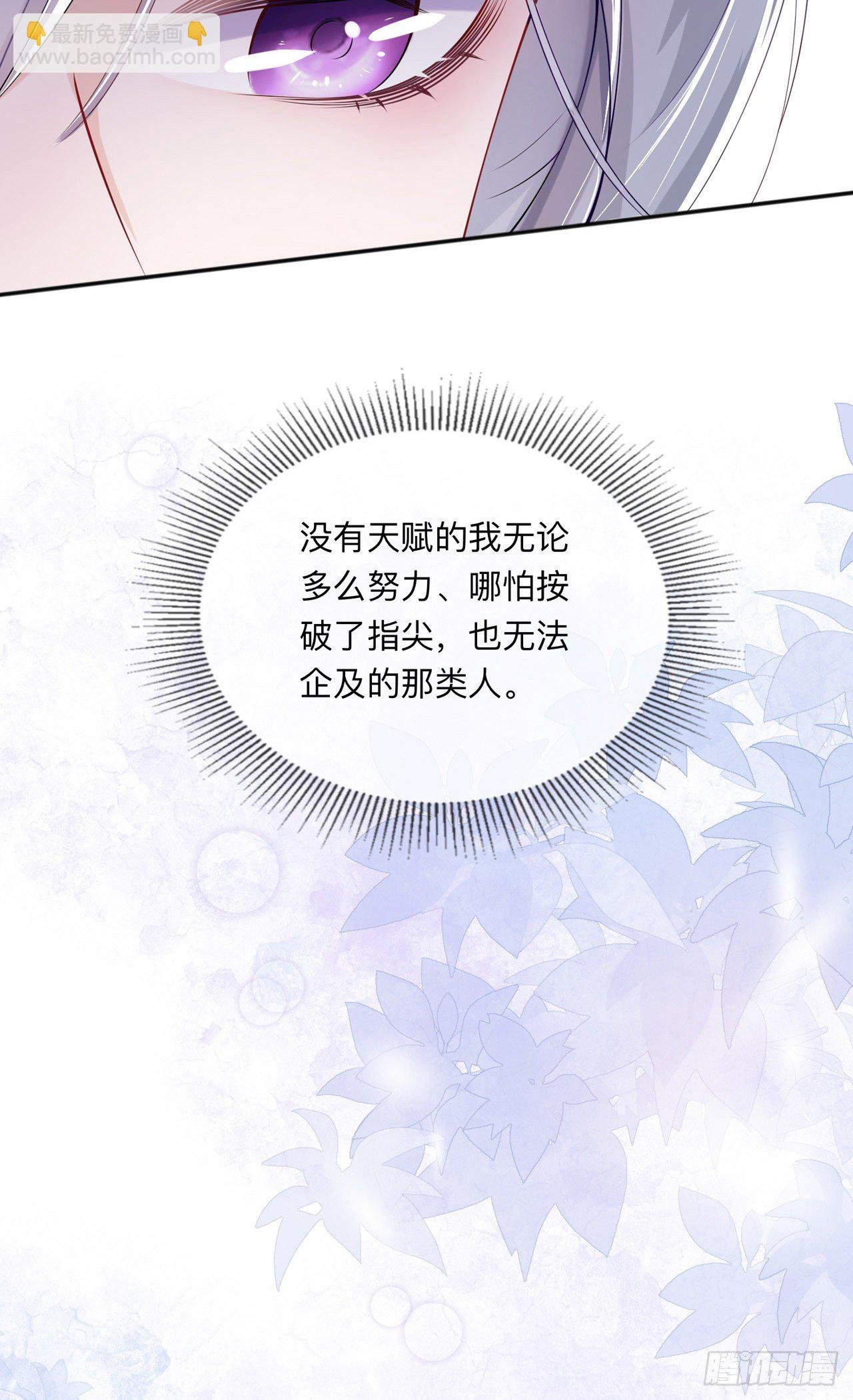 第27话：他的隐藏属性