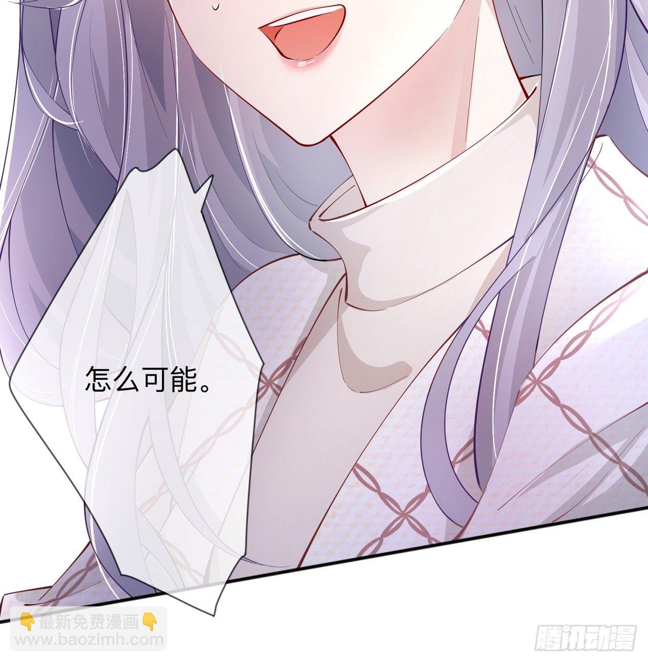 第27话：他的隐藏属性