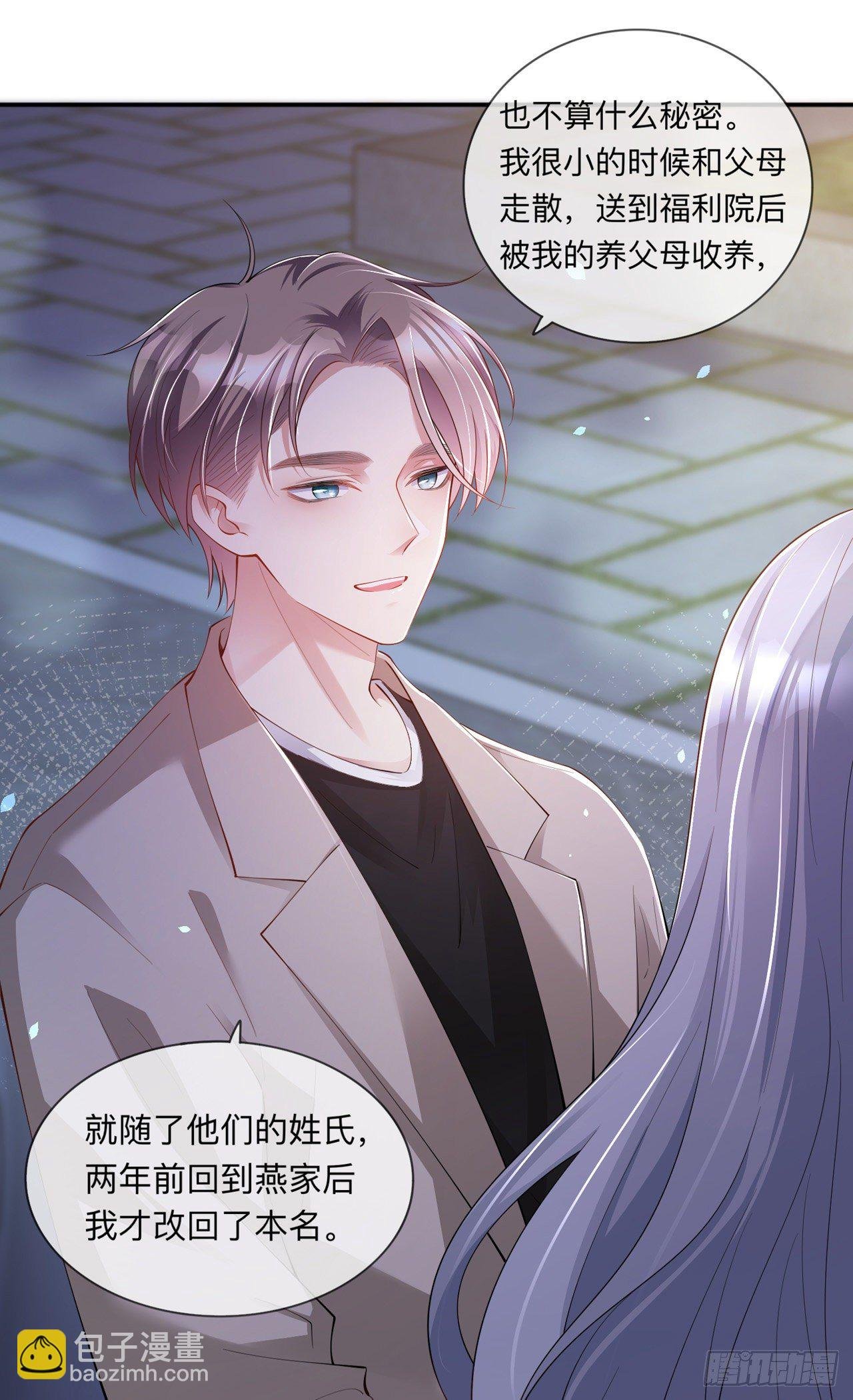第28话：不算秘密