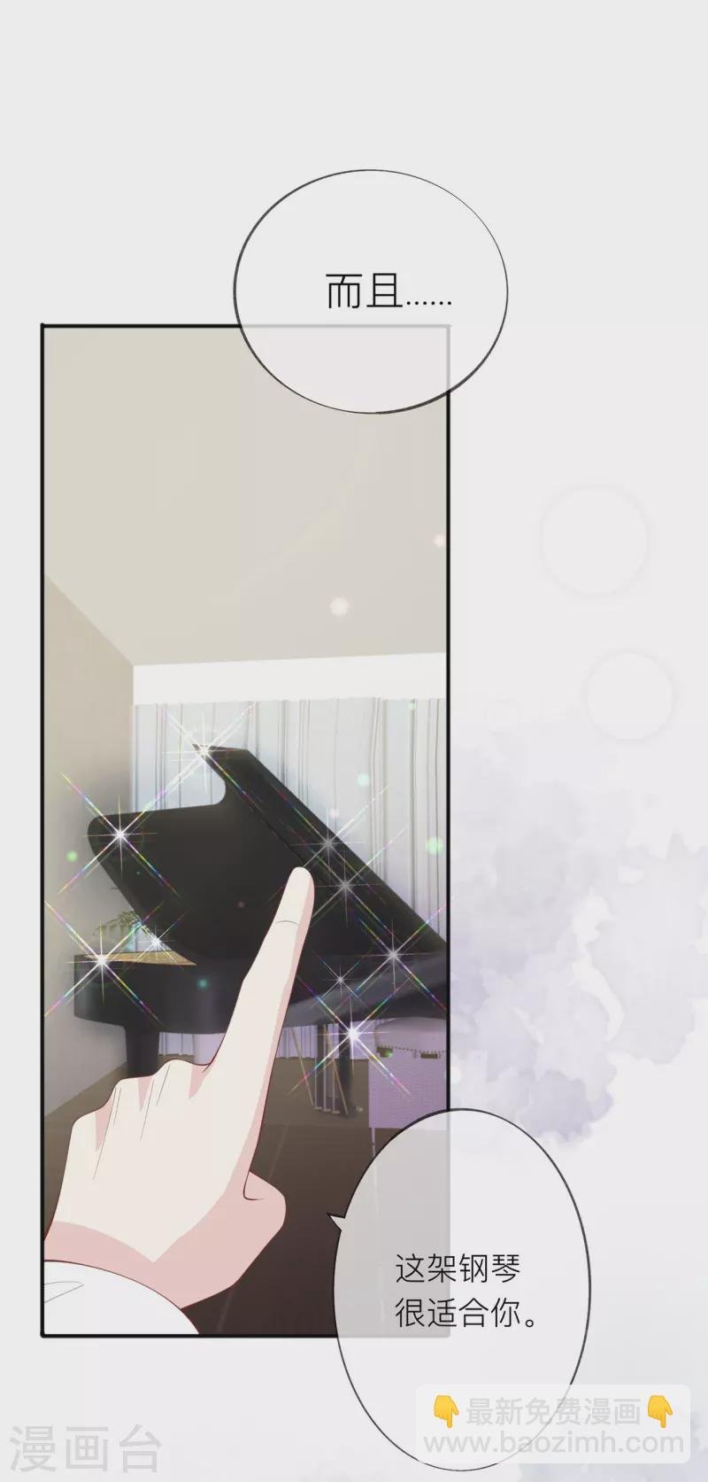 第34话 要过来住吗？