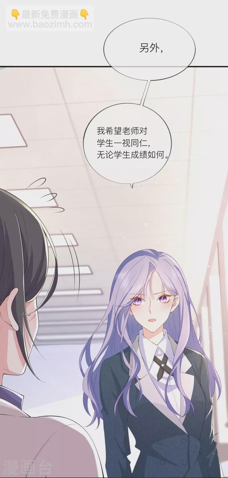 第35话 你也不相信我吗？