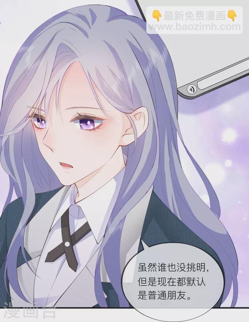 第35话 你也不相信我吗？
