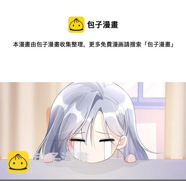 第3话：劣迹斑斑