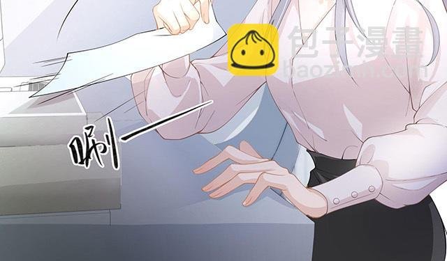 第3话：劣迹斑斑