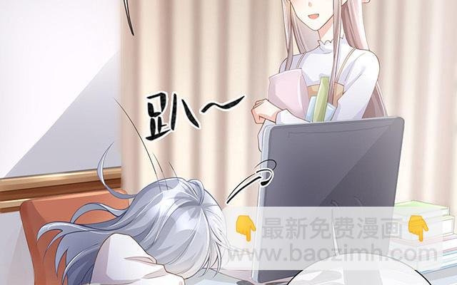 第3话：劣迹斑斑