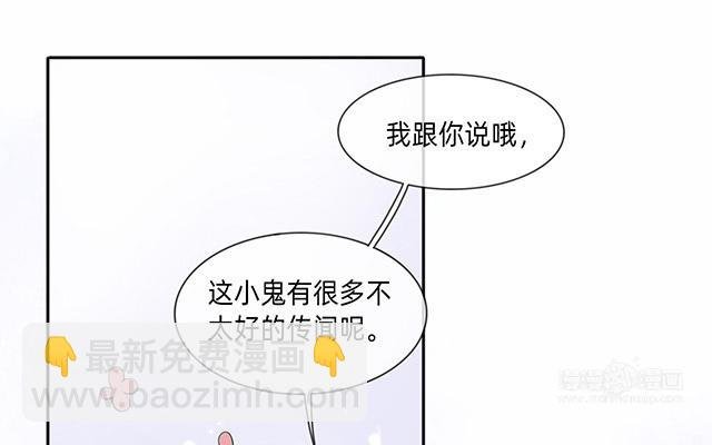 第3话：劣迹斑斑