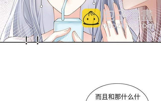 第3话：劣迹斑斑