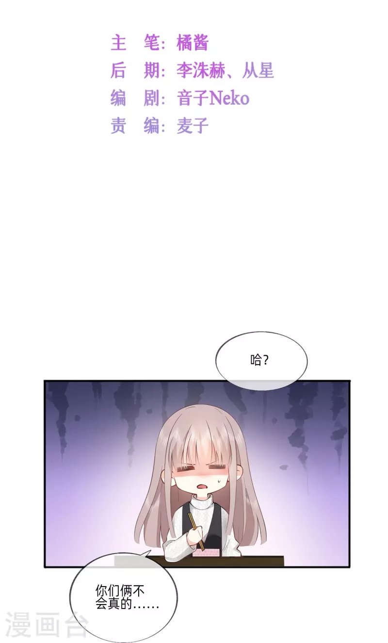 烟花告白·番外