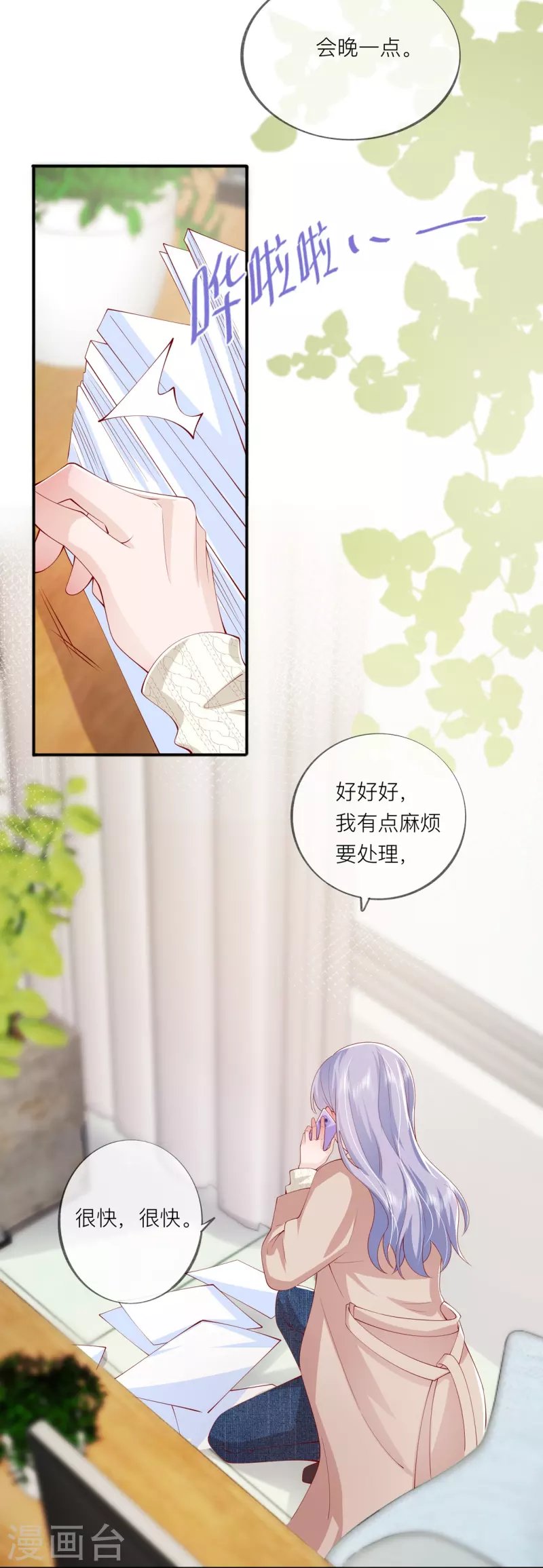 第40话 迈出第一步