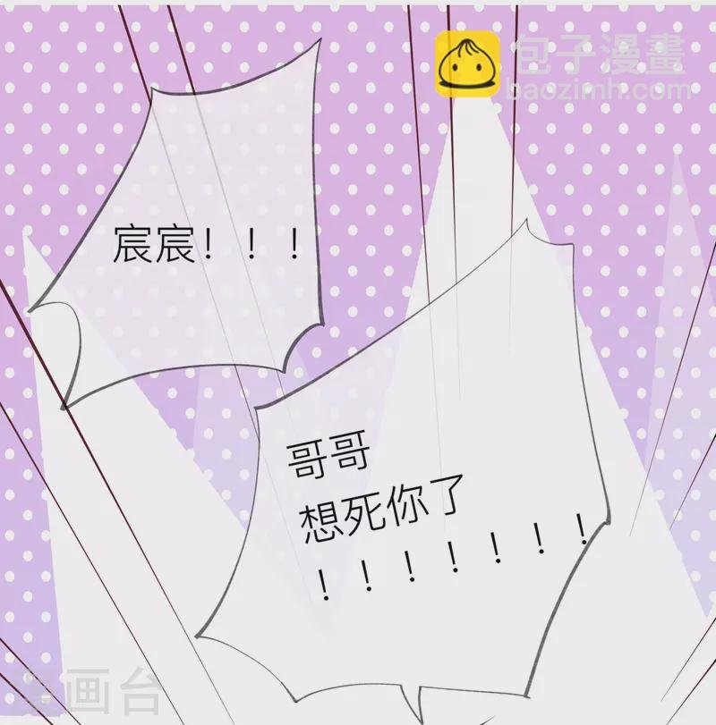 第40话 迈出第一步