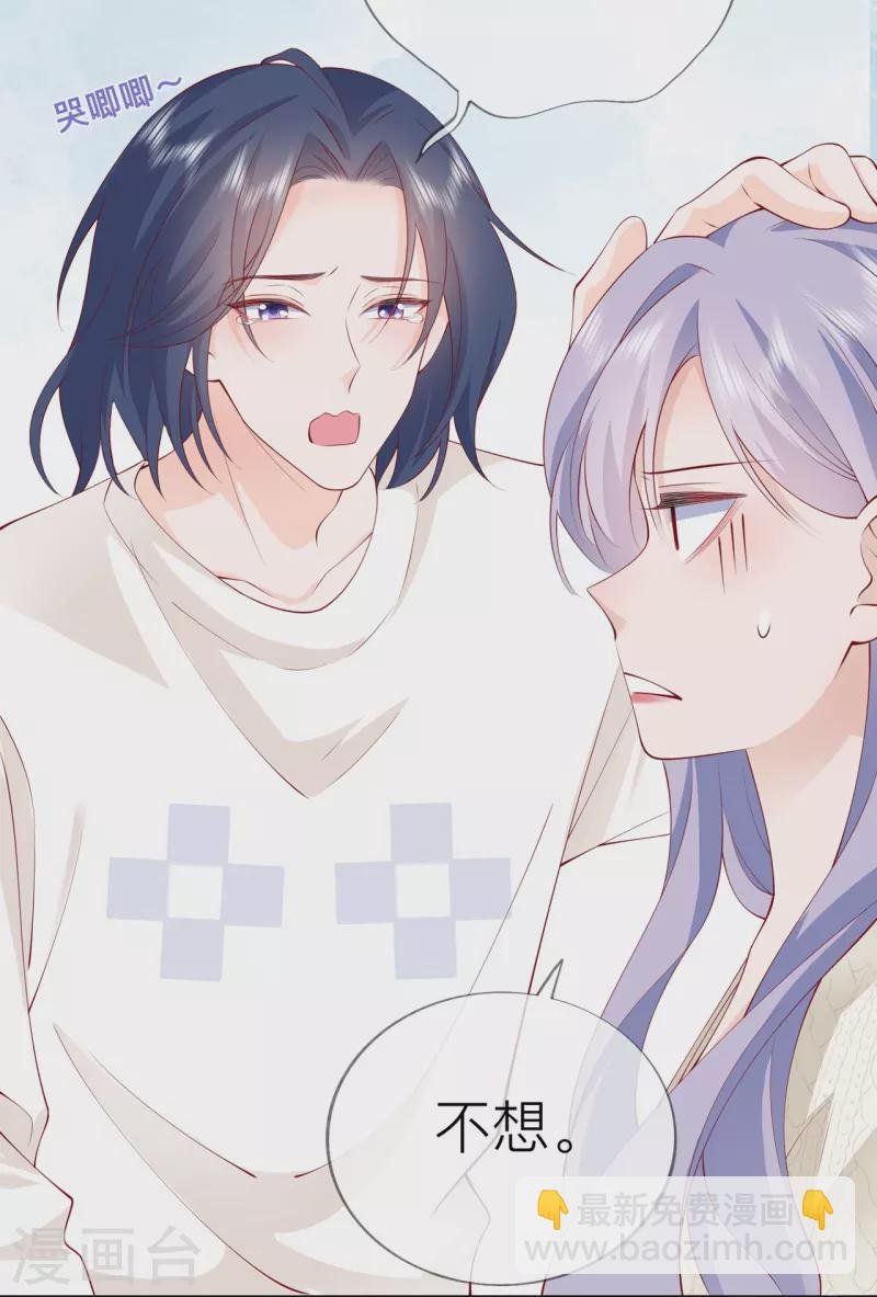 第41话 假期！启动！