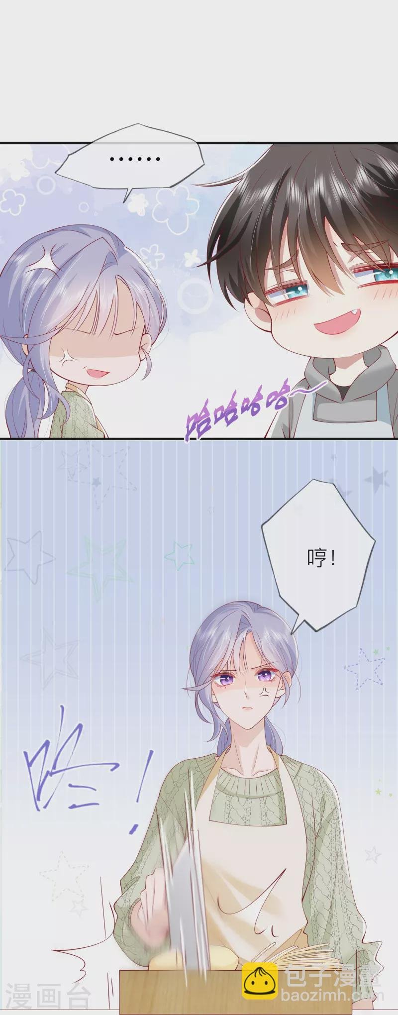 第43话 居然是个妹控