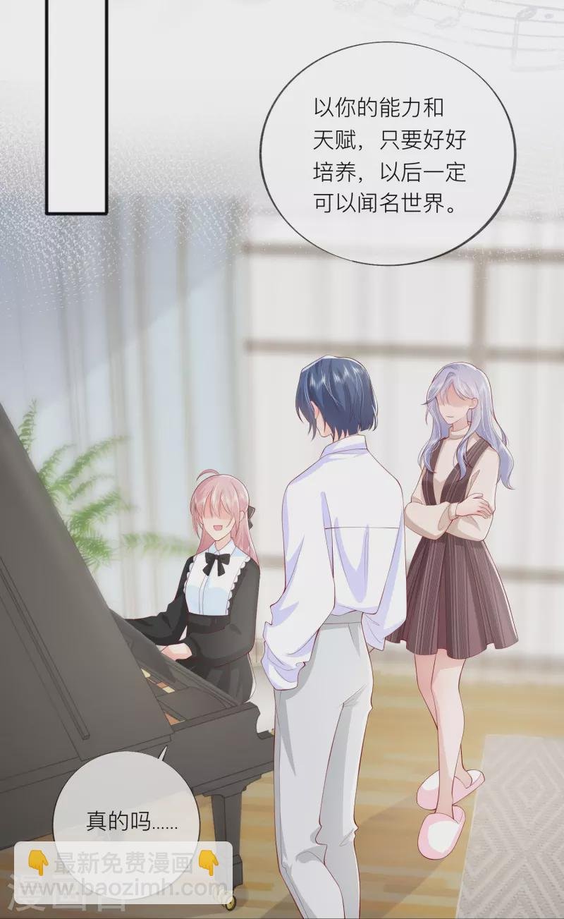 第43话 居然是个妹控