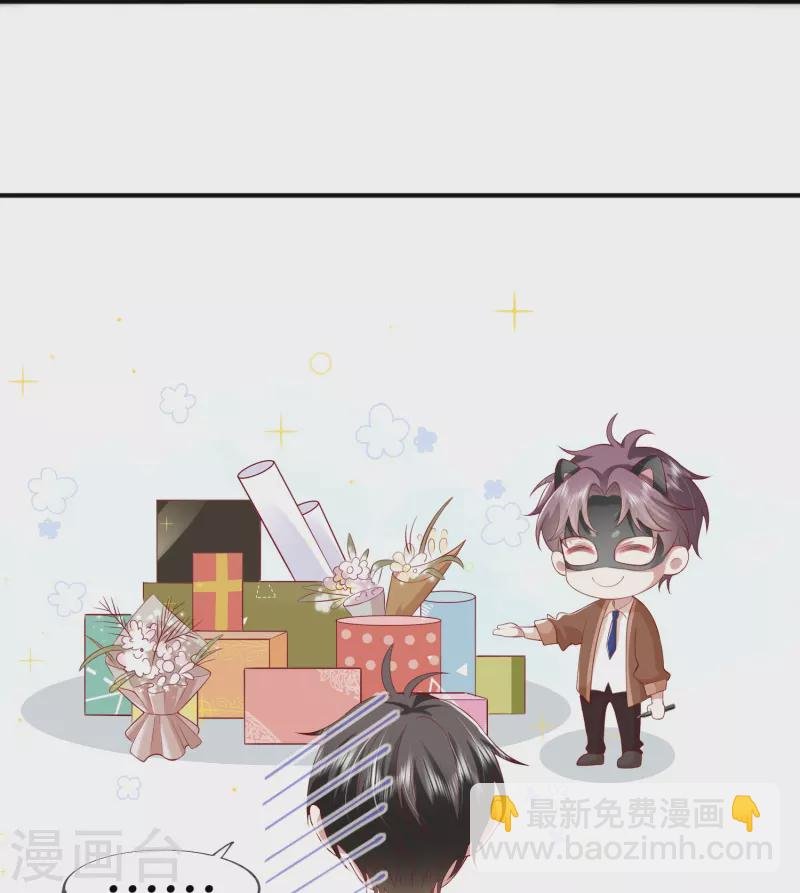 第43话 居然是个妹控