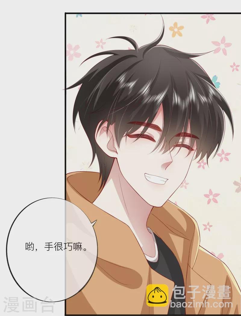 第43话 居然是个妹控