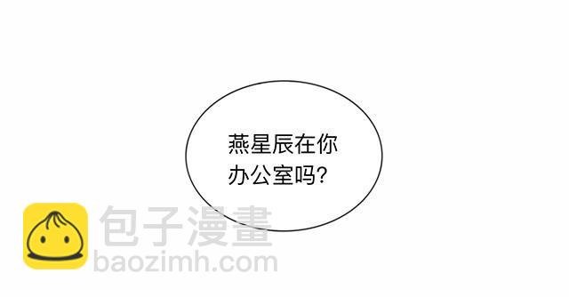 第4话：听话是不可能听话的