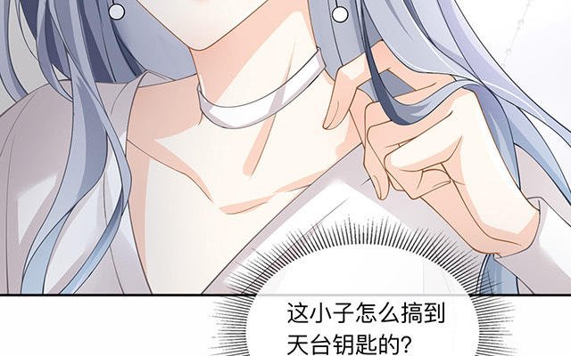 第4话：听话是不可能听话的