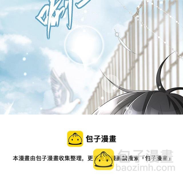 第4话：听话是不可能听话的
