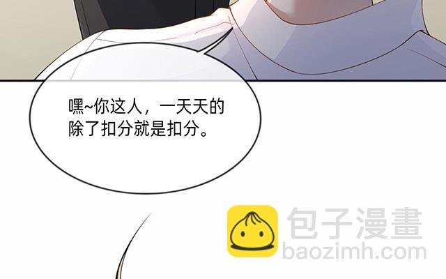 第4话：听话是不可能听话的
