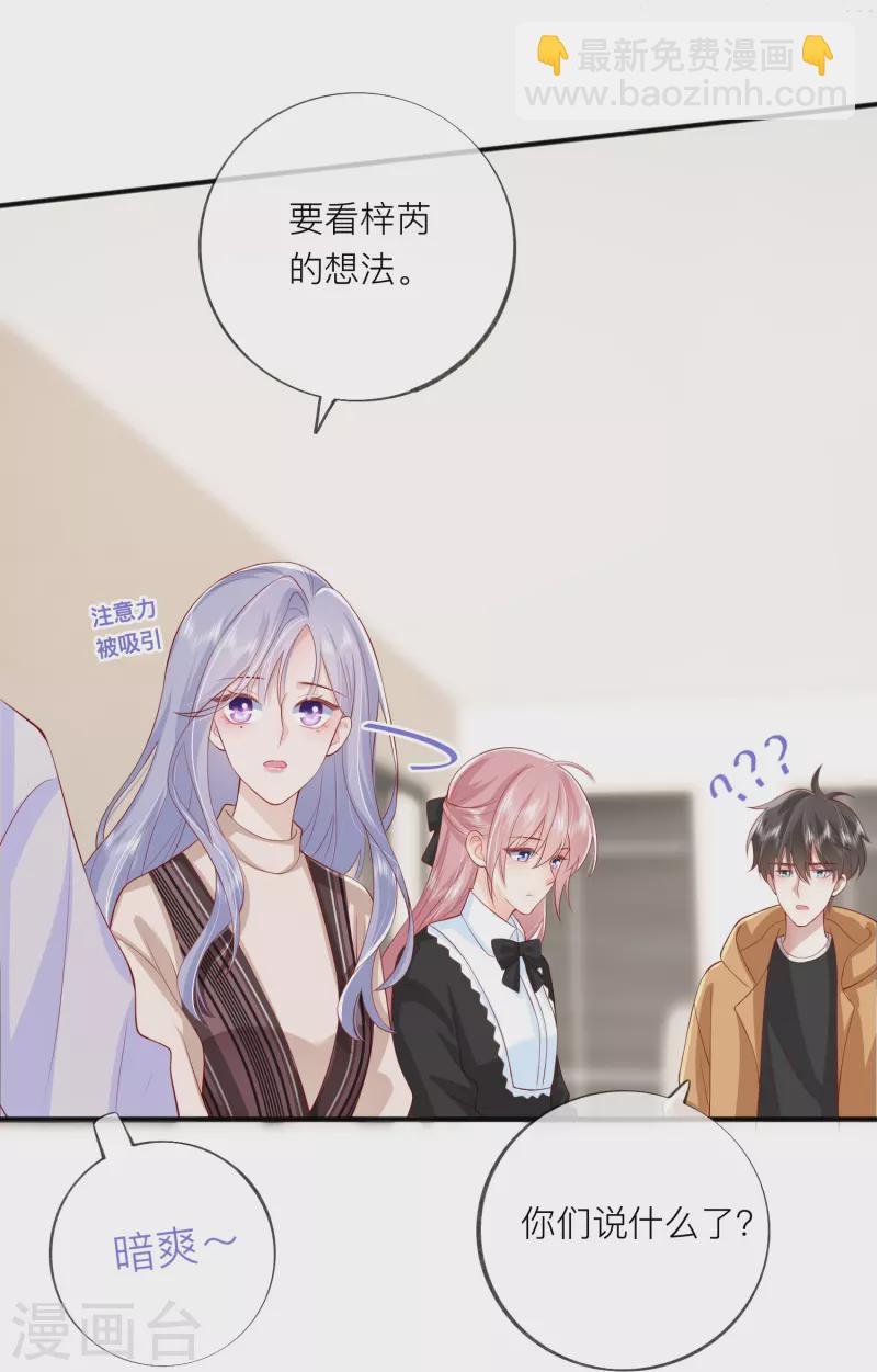 第44话 不会这么巧吧？