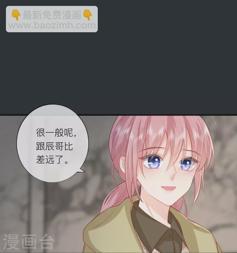 第50话 她喜欢他