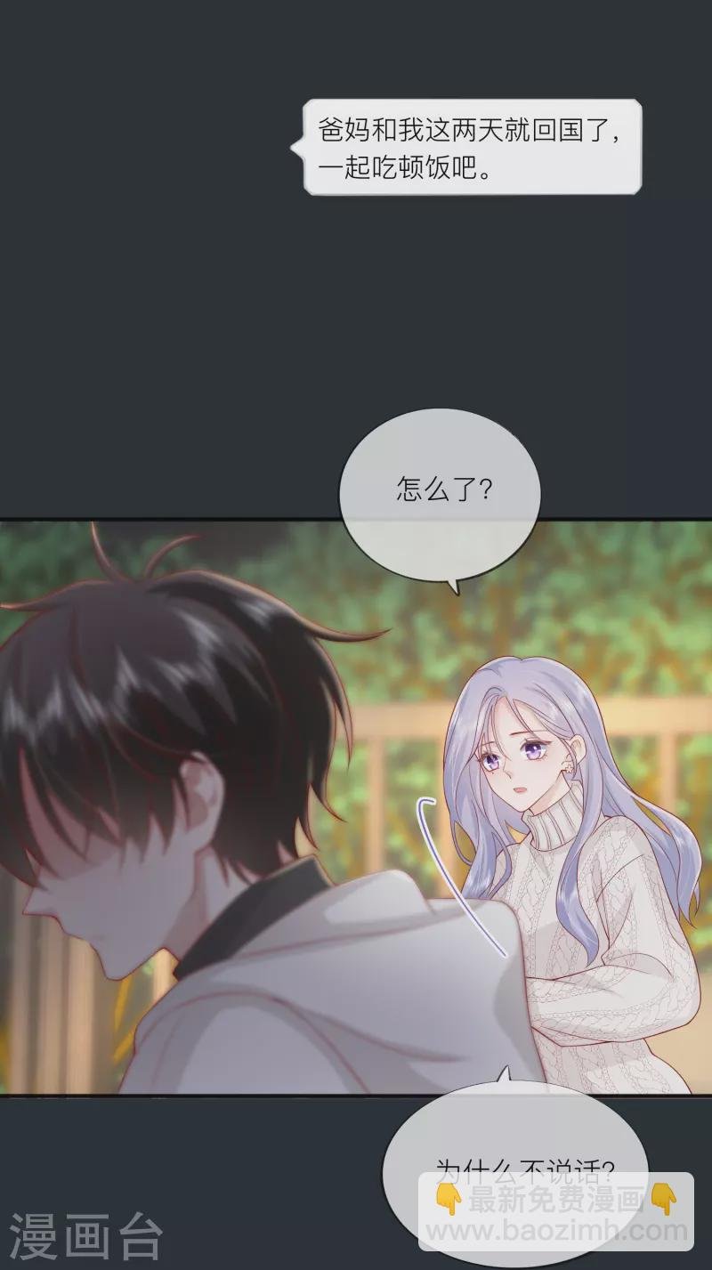 第52话 回家吧