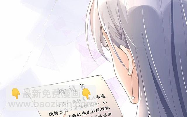 第5话：下次还敢