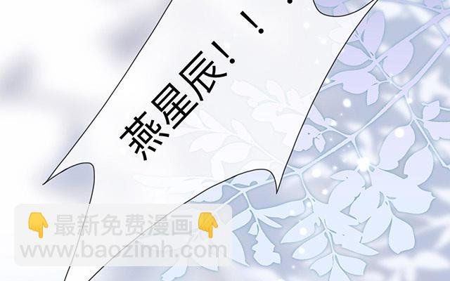 第5话：下次还敢