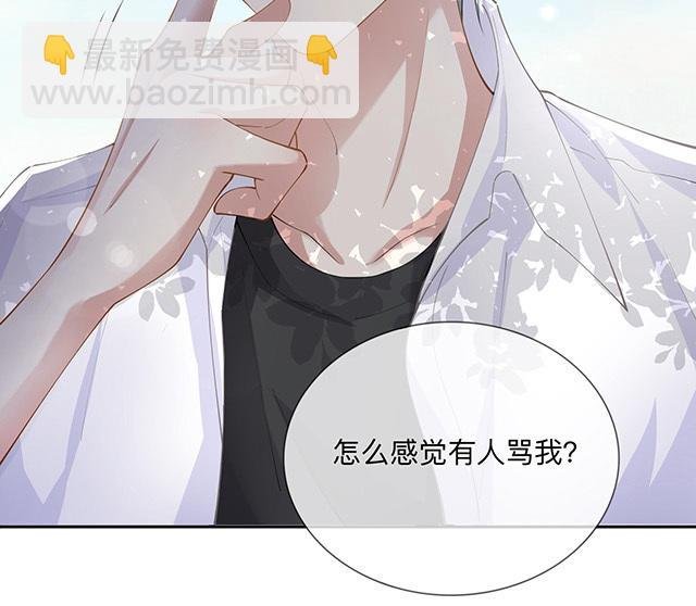 第5话：下次还敢