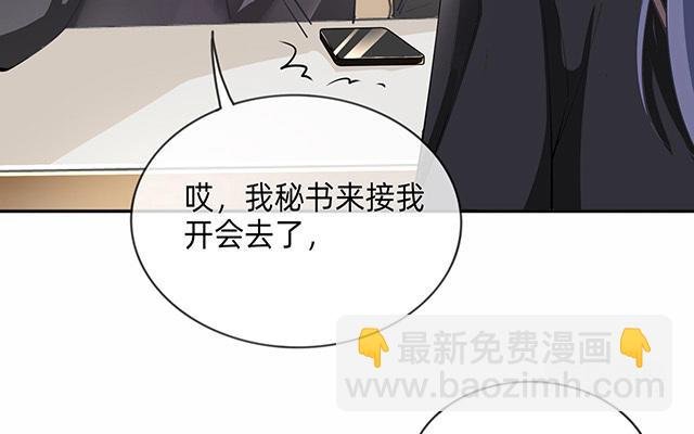 第5话：下次还敢