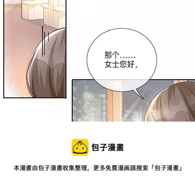 第5话：下次还敢