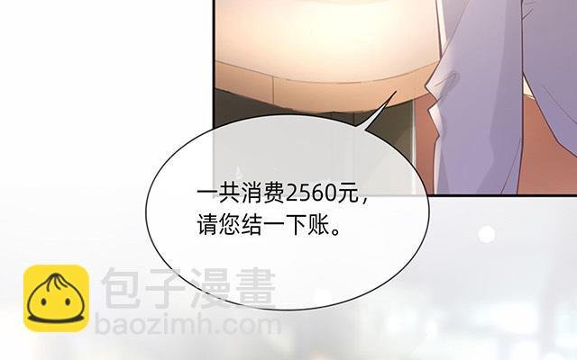 第5话：下次还敢